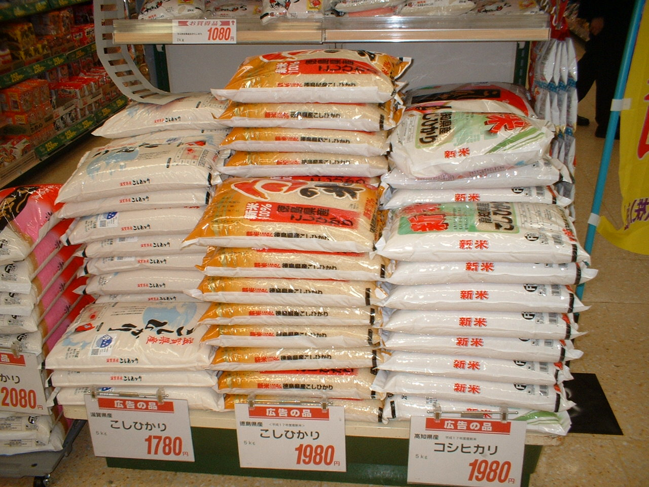 Lagos Holds Farmers’ Fair On Sunday   …..50kg Bag Of Rice To Sell For N20,000